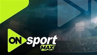 سموحة ضد الزمالك.. تردد قناة أون سبورت ماكس لمتابعة مباراة الزمالك وسموحة مجاناً في الدوري المصري الممتاز - الخليج الان