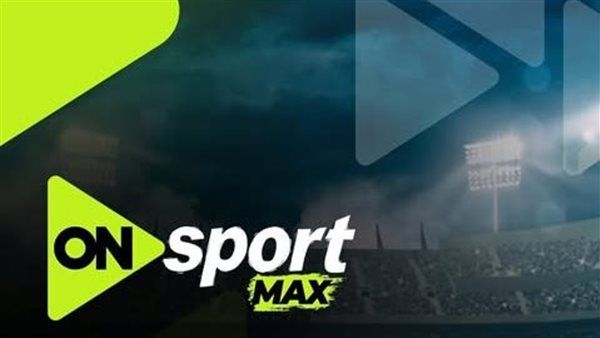 الأهلي ضد إنبي.. تردد قناة أون سبورت ماكس لمتابعة مباراة الأهلي وإنبي في الدوري المصري الممتاز - الخليج الان