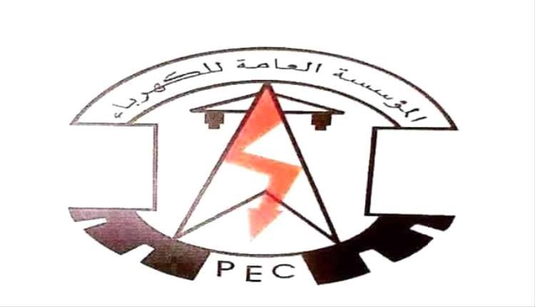عدن : مستجدات كهرباء عدن حتى صباح الأحد 10 مايو 2026م