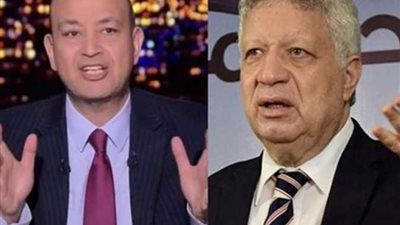 حيثيات براءة مرتضى منصور من سب عمرو أديب.. المحكمة: اسمه لم يرد صراحة - الخليج الان