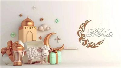ما أفضل الأعمال في العشر الأوائل من ذي الحجة؟.. أمين الفتوى يجيب - الخليج الان