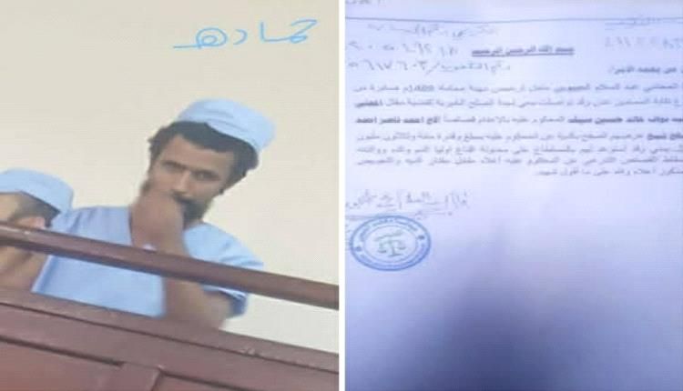 عدن.. صلح قبلي ينقذ شاباً من حكم الإعدام بدية مغلظة بـ 130 مليون ريال