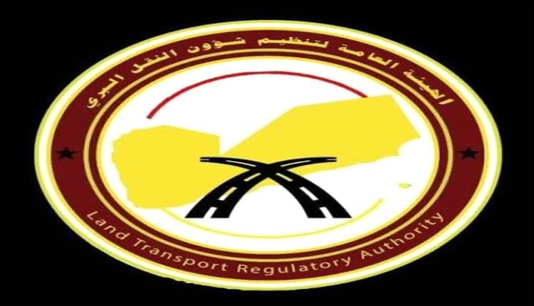 بيان : رئيس هيئة شؤون النقل البري ونائبه يتوجهان إلى موقع حادث التصادم بالعبر