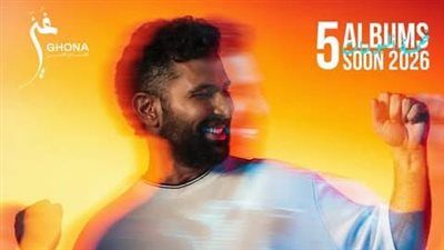 قريبا.. أحمد سعد يستعد لـ طرح الألبوم الفرفوش عبر يوتيوب - الخليج الان