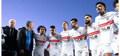 الزمالك ضد اتحاد الجزائر.. قناة مجانية تعلن إذاعة مباراة الزمالك واتحاد العاصمة الجزائري في نهائي كأس الاتحاد الأفريقي - الخليج الان