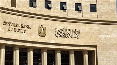 انتهاء إجازة عيد الأضحى.. البنوك تستأنف نشاطها غداً - الخليج الان