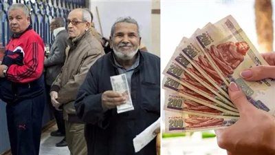 موعد زيادة المعاشات 2026 رسميًا.. وتفاصيل التطبيق ونسبة الزيادة المنتظرة - الخليج الان
