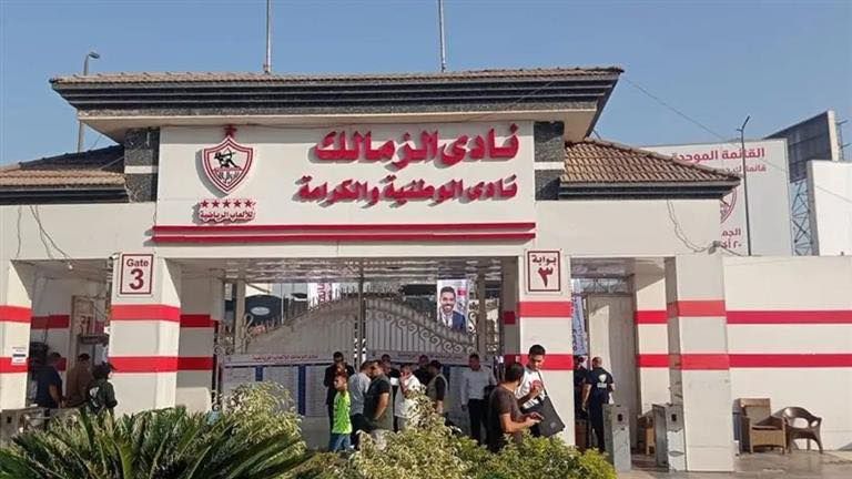 تفاصيل أزمة وزارة الأوقاف مع نادي الزمالك على أرض فرع النادي بالمهندسين - الخليج الان