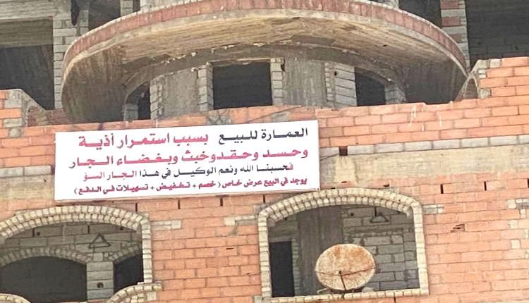 مستوطن يمني يروع جيرانه وينهال ضربا على احدهم وسط الشارع في المكلا