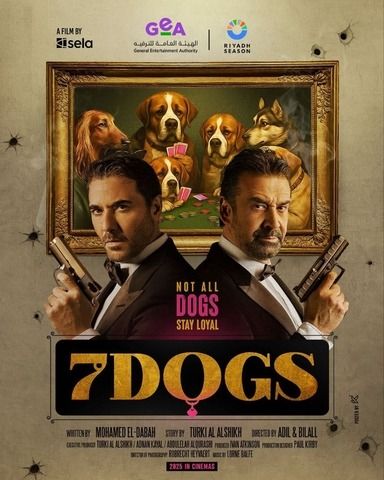 فيلم 7Dogs يواصل الهيمنة على شباك التذاكر.. وإيراداته تتجاوز 136 مليون جنيه - الخليج الان