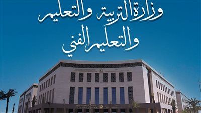 تقييمات أسبوعية طوال الصيف للراسبين وضعاف المستوى.. والنجاح في سبتمبر شرط الصعود للصف الأعلى - الخليج الان