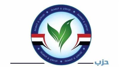 أمانة المرأة بحزب الإصلاح والنهضة تطلق مبادرة بيوت مطمئنة دعمًا لاستقرار الأسرة المصرية - الخليج الان