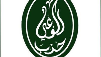 حزب "الوعي" ينظم ملتقى "آفاق خضراء".. رؤية استراتيجية وتكنولوجية لرسم ملامح المستقبل الأخضر في مصر - الخليج الان