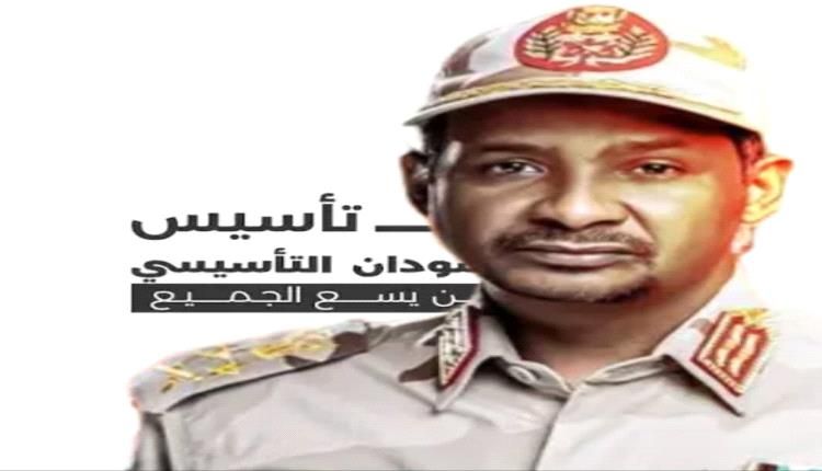 حكومة تأسيس السودانية توقف مشاركتها العسكرية مع السعودية