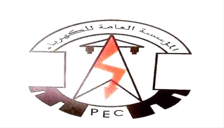 عدن : مستجدات كهرباء عدن حتى صباح الأحد 7 يونيو 2026م