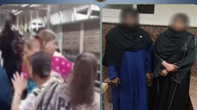 ضربوا بعض بالشباشب في المترو.. الداخلية تكشف كواليس خناقة عربة السيدات بالقاهرة - الخليج الان