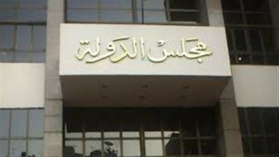 قرار قضائي يفرض تسوية أوضاع الموظفين المؤقتين - الخليج الان