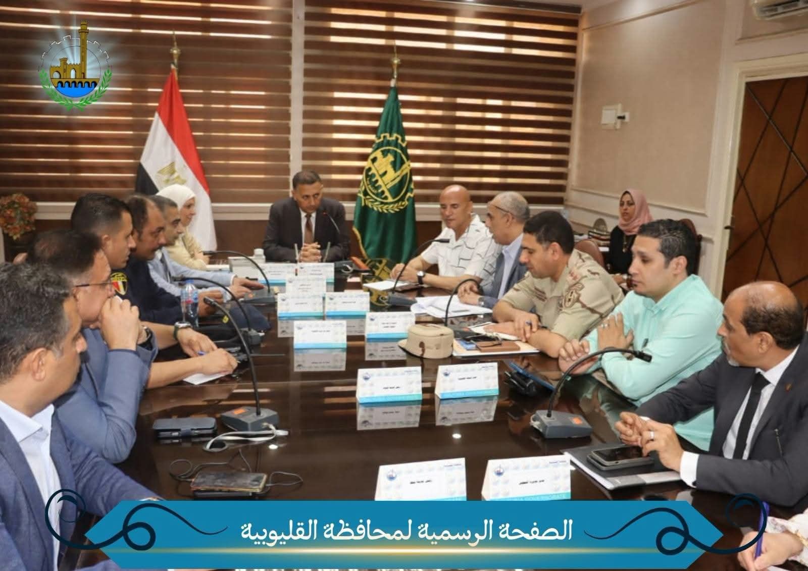 محافظ القليوبية يعقد اجتماعا موسعا لمتابعة امتحانات الثانوية العامة وتطوير جزيرة الشعير - الخليج الان