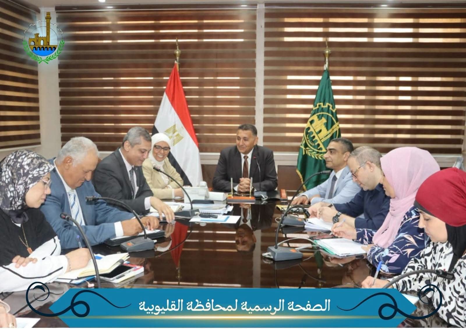 محافظ القليوبية يعقد اجتماعا موسعا لمتابعة امتحانات الثانوية العامة وتطوير جزيرة الشعير - الخليج الان