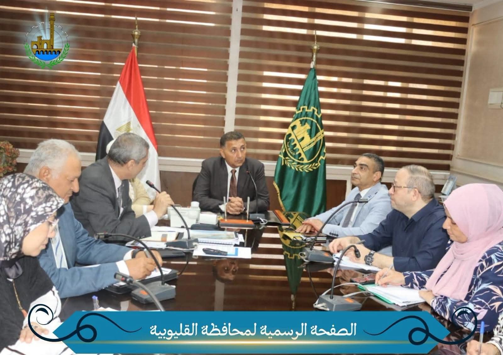 محافظ القليوبية يعقد اجتماعا موسعا لمتابعة امتحانات الثانوية العامة وتطوير جزيرة الشعير - الخليج الان