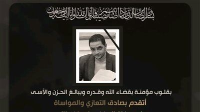 النائب أحمد عبد الجواد ينعى مصطفى الشربيني مسؤول الملف البرلماني بموقع "تليجراف الخليج" - الخليج الان