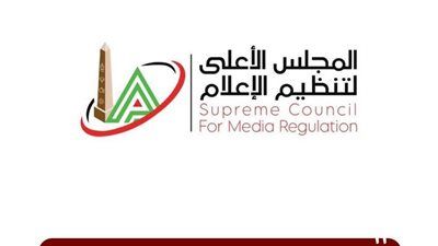 المجلس الأعلى للإعلام يستمع إلى شوبير في شكاوى نواب بورسعيد.. وشكوى جديدة من حسام حسن ضد رضا عبدالعال - الخليج الان