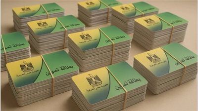 التموين تفتح باب التظلمات للبطاقات الموقوفة.. تعرف على أسباب الحذف وخطوات استعادة الدعم - الخليج الان