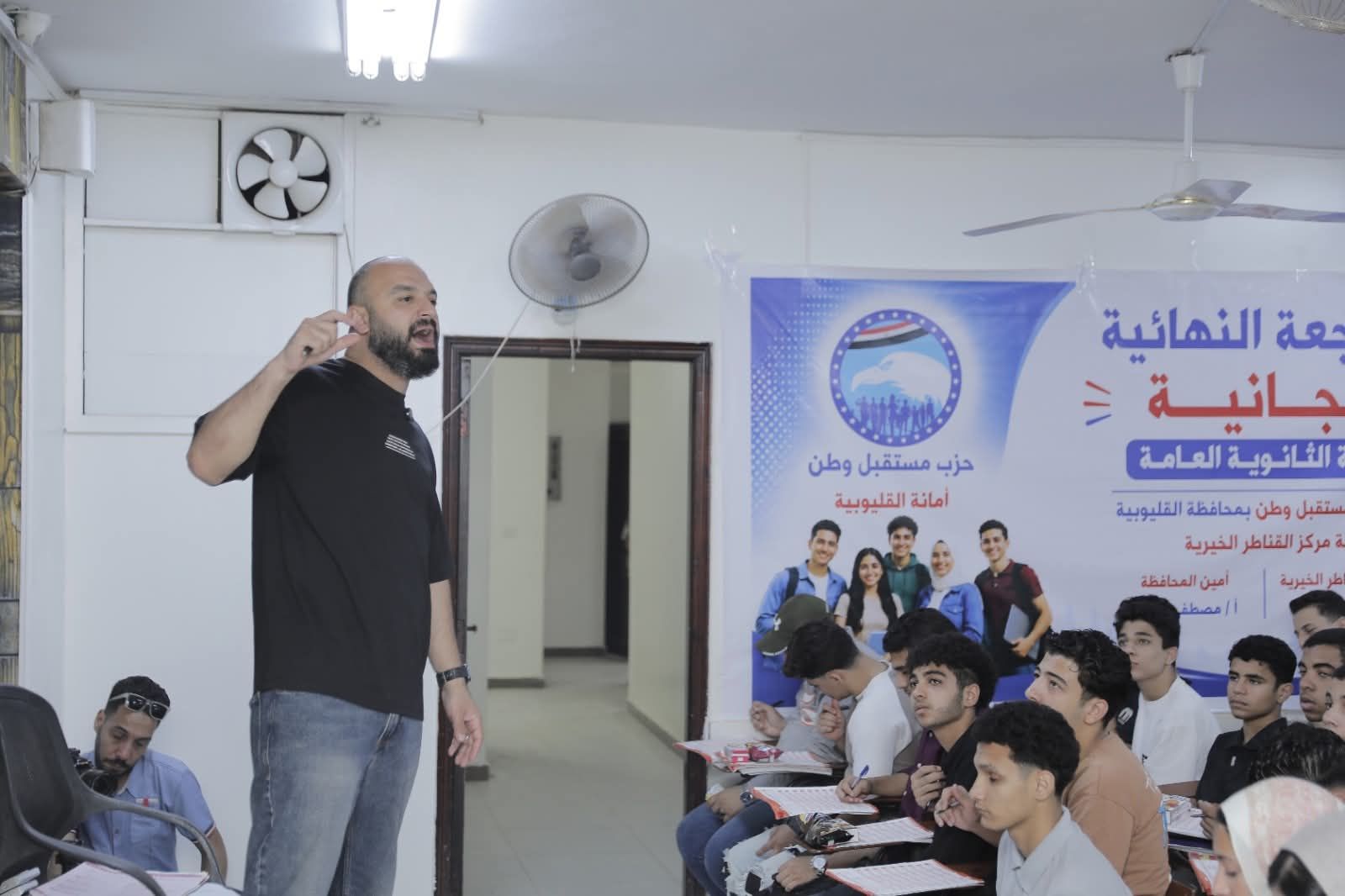 مراجعات الثانوية العامة المجانية بالقناطر الخيرية برعاية مستقبل وطن القليوبية - الخليج الان