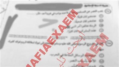 قبل اللجنة بـ15 دقيقة.. شاومينج يزعم تسريب امتحان التربية الدينية للثانوية العامة 2026 والتعليم تنفي - الخليج الان