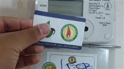 الكهرباء: تحويل 35 ألف عداد كودي إلى "قانوني" مجاناً فور تقديم نموذج جدية التصالح - الخليج الان