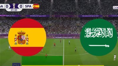 إسبانيا ضد السعودية.. انطلاق مباراة إسبانيا ضد السعودية في كأس العالم 2026 - الخليج الان