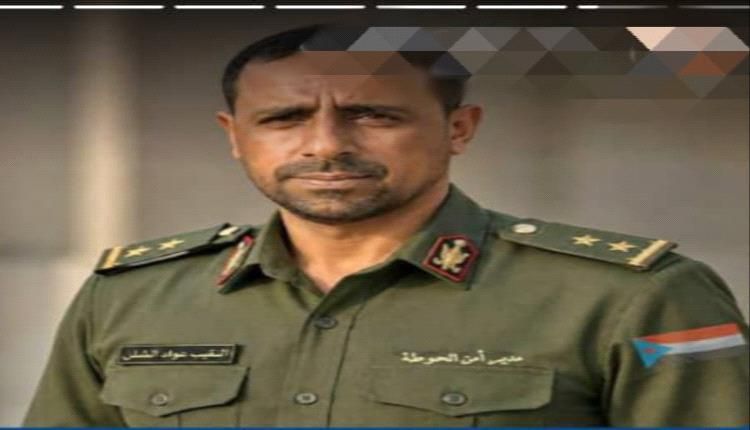 ابناء الحوطة يعلنون عن تضامنهم مع مدير آمن المديرية للمطالبة بعدم تغييره