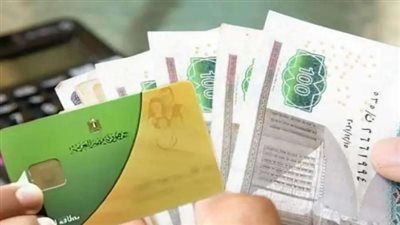 بالموبايل.. كيفية نقل بطاقة التموين من محافظة إلى أخرى 2026 عبر منصة مصر الرقمية - الخليج الان