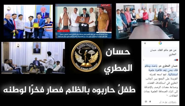 من قسوة الطفولة إلى قمة النجاح قصة إنسان حاربته الظروف فصنع المجد