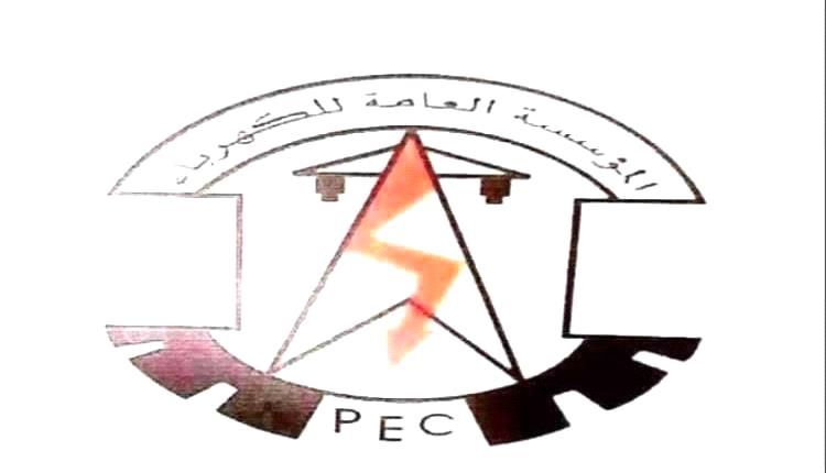 مستجدات كهرباء عدن حتى صباح الأحد 6 سبتمبر 2026