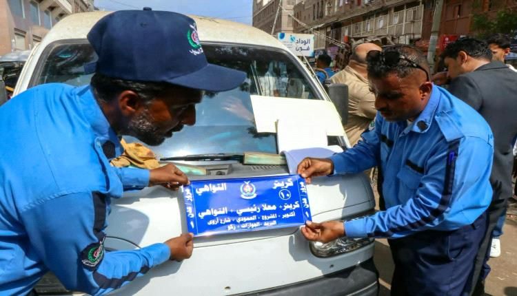 محافظ عدن يوجه بتخفيض 50% من رسوم الحصول على أرقام الأجرة لوسائل نقل الركاب