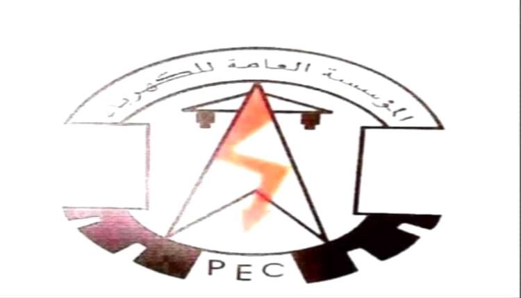 عدن : مستجدات كهرباء عدن حتى صباح الاثنين 5 اكتوبر 2026م