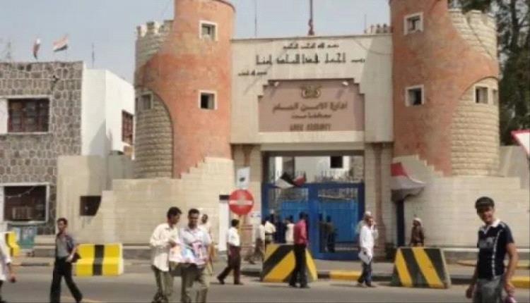 بيان صادر عن إدارة أمن العاصمة عدن بشأن مواصلة جهودها في حفظ الأمن والاستقرار