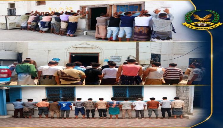أمن عدن يضبط مشتبهين ويحذر من تصوير التحركات الأمنية وتداولها