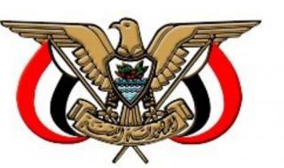 السفارة بالرياض تنظم لقاء افتراضي مع التجارة السعودية ورجال أعمال يمنيين