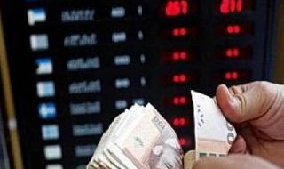 تقرير يكشف أسعار العملات في المغرب اليوم الأربعاء