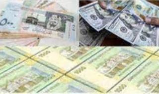 آخر تحديث مسائي لأسعار صرف العملات في صنعاء وعدن اليوم