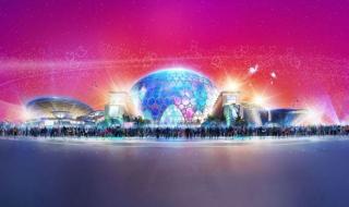 شاهد.. بث مباشر لحفل افتتاح إكسبو 2020