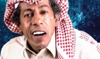 شوف دلوقتي:الموت يفجع نجم مسلسل شباب البومب (كفته)وحالة الحزن الشديد، تخييم على السعوديين !! (شوف دلوقتي الفيديو)