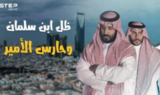 ظِل الأمير محمد بن سلمان والحارس الأقوى في السعودية بعد الفغم.. تعرف على ياسر اللعبون!