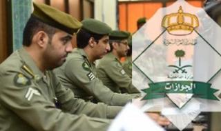 رسوم تجديد الإقامة السعودية 2023 بعد التعديلات الجديدة