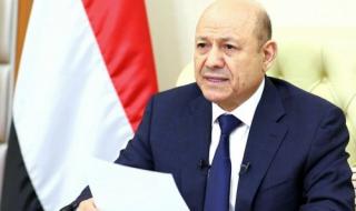 العليمي يؤكد على دور المكونات السياسية في معركة استعادة مؤسسات الدولة وتعزيز قيم التعايش