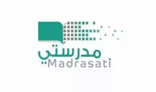 احمي حسابك... طريقة تحديث كلمة المرور في منصة مدرستي من هُنــا - موقع الخليج الان