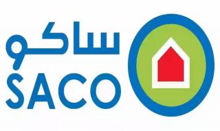 عروض قوية من ساكو السعودية على الأجهزة الكهربائية - موقع الخليج الان
