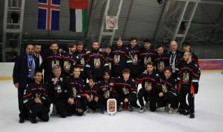 الإمارات ثالثة مونديال هوكي الجليد